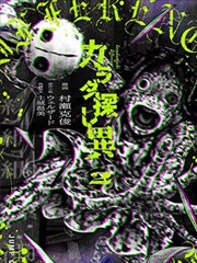 第七格罗盘图鉴封面