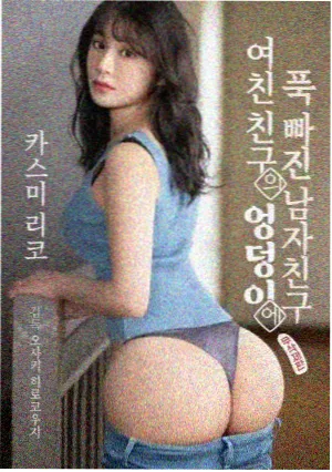 结构视角图鉴插图