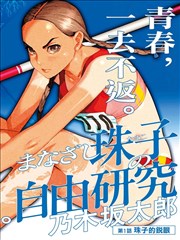 话题视角图鉴插图