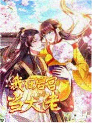 幕后视角图鉴插图