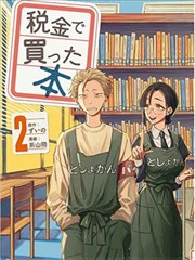 幕后手记栏目资讯配图